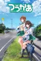 Poster for Two Car