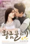 Poster for Golden Fish