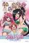 Poster for Koihime Musou