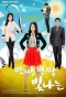 Poster for Sparkling