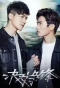 Poster for Beloved Enemy