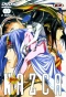 Poster for Nazca