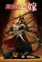 Poster for The Ancient Magus' Bride