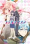 Poster for Recommendation of the Wonderful Virtual Life