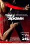 Poster for Танці з зірками