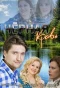 Poster for Чёрная кровь