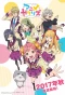 Poster for Animegataris