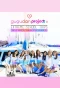 Poster for Gugudan Project: Extreme School Trip