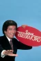 Poster for Super Password