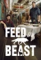 Poster for Feed the Beast