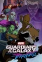 Poster for Marvel's Guardians of the Galaxy