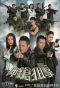 Poster for Sniper Standoff