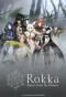 Poster for Rokka no Yuusha