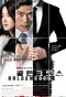 Poster for Golden Cross
