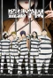 Poster for Prison School