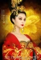Poster for The Empress of China