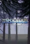 Poster for Unsealed: Alien Files