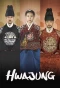Poster for Hwajung