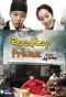 Poster for Rooftop Prince
