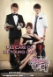 Poster for Take Care of the Young Lady