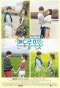 Poster for Warm and Cozy