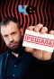 Poster for Решала