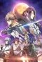 Poster for Sengoku Night Blood