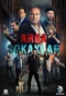 Poster for Arka Sokaklar