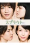 Poster for Sprout