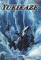 Poster for Sentou Yousei Yukikaze