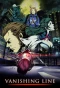 Poster for Garo: Vanishing Line