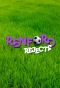 Poster for Renford Rejects