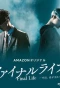 Poster for Final Life