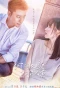 Poster for Season Love