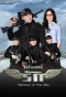 Poster for Paragit Ruk Series: Yeut Fah Ha Pigat Ruk