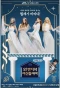 Poster for Oh! Dear Half-Basement Goddesses