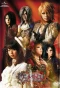 Poster for Onegai Kanete Versailles