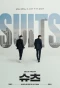 Poster for Suits