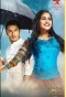 Poster for Tu Sooraj Main Saanjh, Piyaji