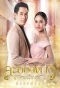 Poster for La Ong Dao