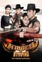 Poster for Nai Hoi Tamin