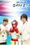 Poster for Punch