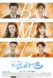 Poster for Bravo My Life