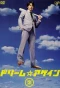 Poster for Dream Again