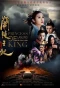 Poster for Princess of Lanling King