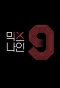 Poster for Mix Nine