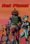 Poster for Red Planet