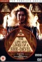 Poster for The Life and Loves of a She-Devil