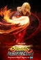 Poster for Street Fighter: Resurrection