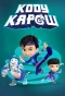 Poster for Kody Kapow